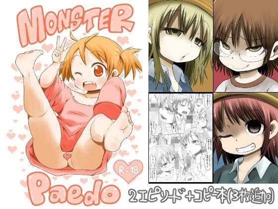 MONSTERPa○do