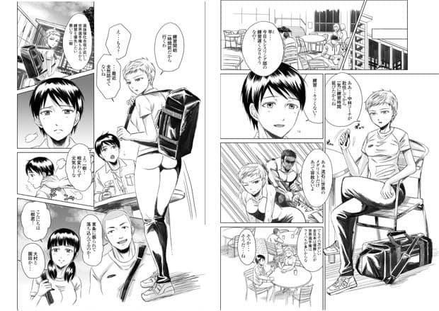 アスリート 東条早 彼の愛に気づいた私は気づいたらコーチのいいなりだった…よ サンプル 1