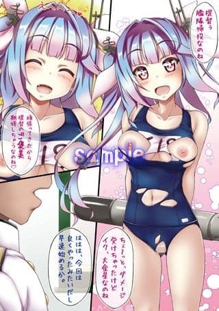 イクの特別野戦演習 サンプル 1