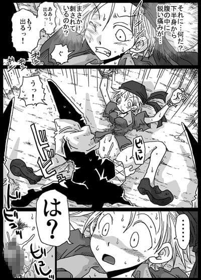 時間停止即中出し サンプル 1