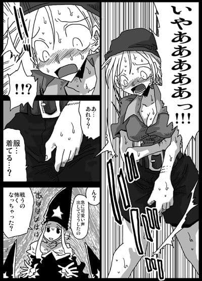 時間停止即中出し サンプル 3