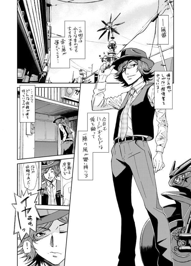 いろんな意味でダブルなエロ本です サンプル 1