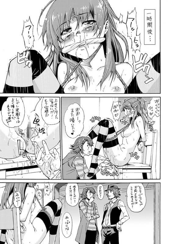いろんな意味でダブルなエロ本です サンプル 3