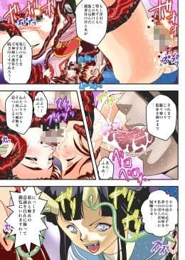 FallenXXangeL8 フルカラー版 サンプル 2