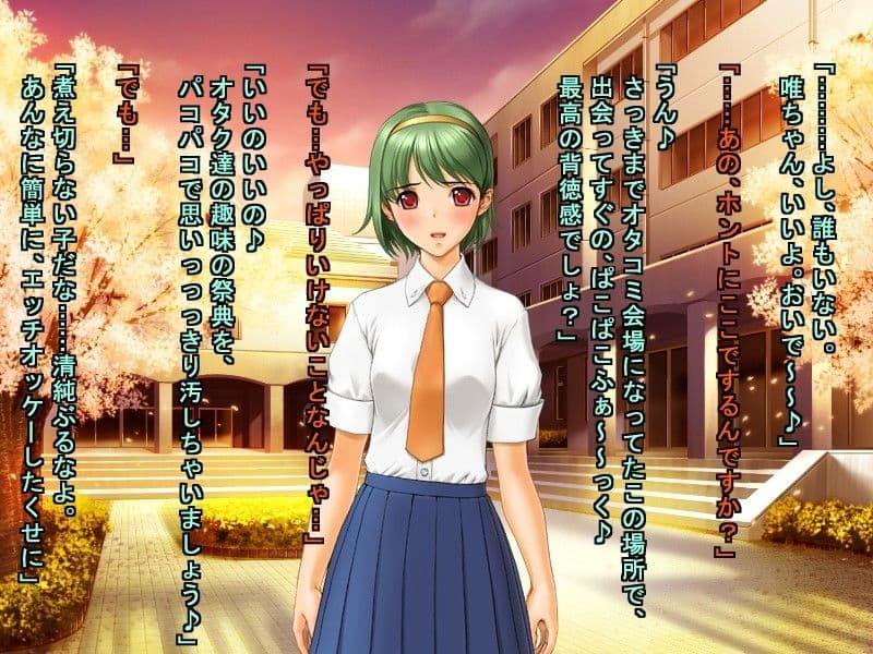 国内最大のオタクイベントで出会った男と、イベント終了後、その日の内に、普通にパコパコしたオタクの女の子達 サンプル 4