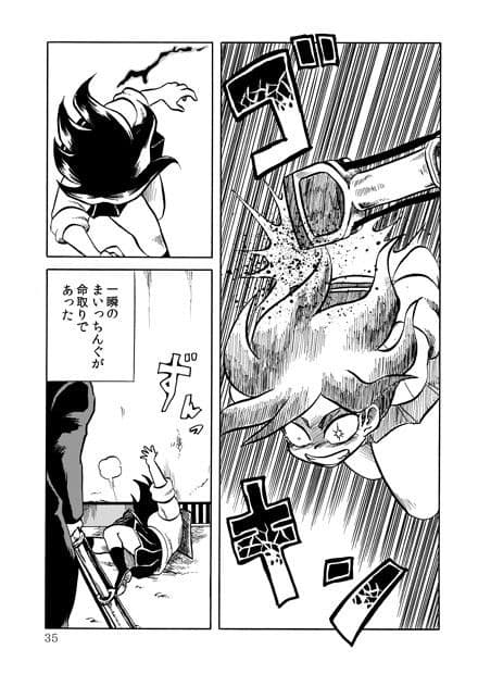 外道地獄変〜学ラン女体化シリーズ〜 サンプル 4