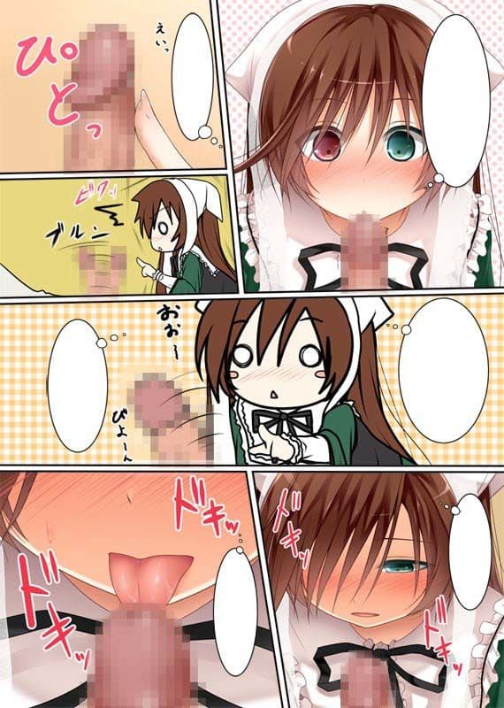 緑の子 サンプル 1