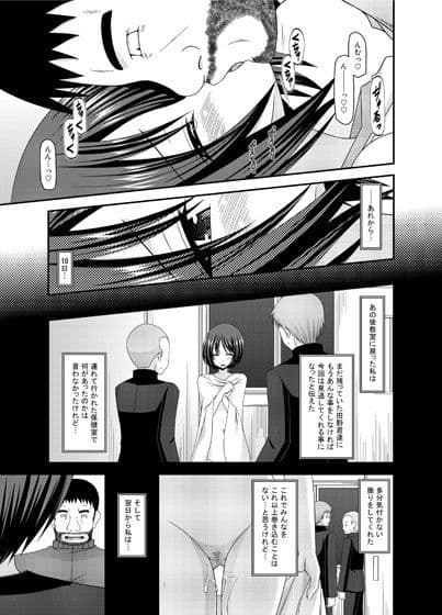露出少女遊戯伍姦 サンプル 2