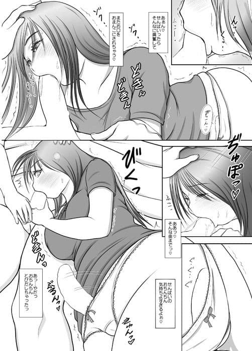 ふた×ふた RST サンプル 1