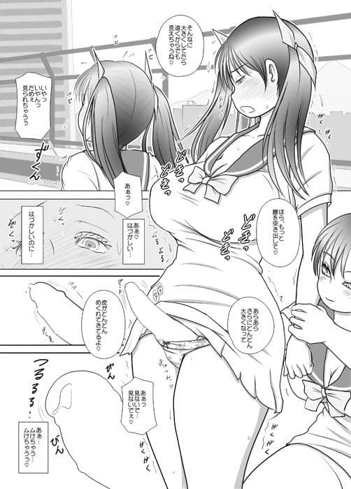 ふた×ふた RST サンプル 3