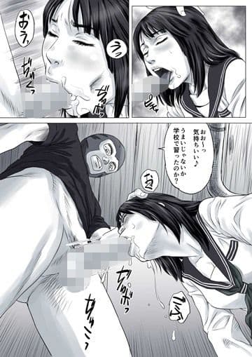 寮母・娘―陵● サンプル 3