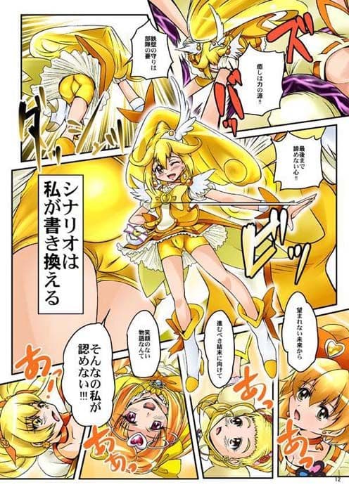 メロメロイエロー サンプル 3