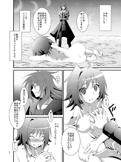 ライドフェイズ！！ サンプル 1