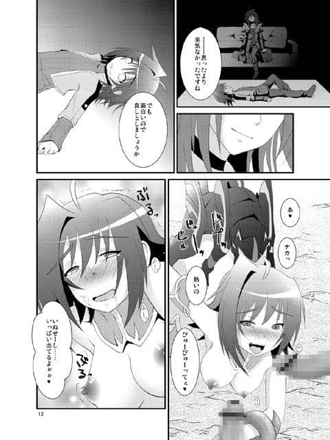 ライドフェイズ！！ サンプル 3