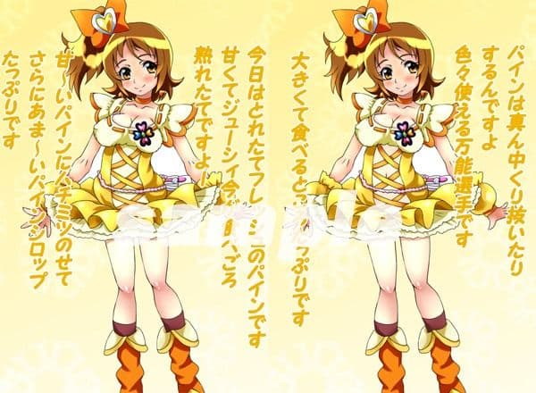 おおもりゆうゆう弁当おかずは毎日かわるんるん サンプル 1