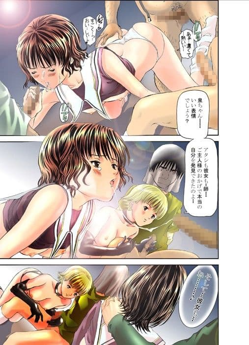 I’ds 〜会津〜 サンプル 1