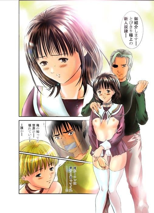 I’ds 〜会津〜 サンプル 2