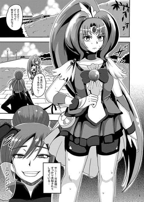 サニー暗黒変態02 サンプル 1