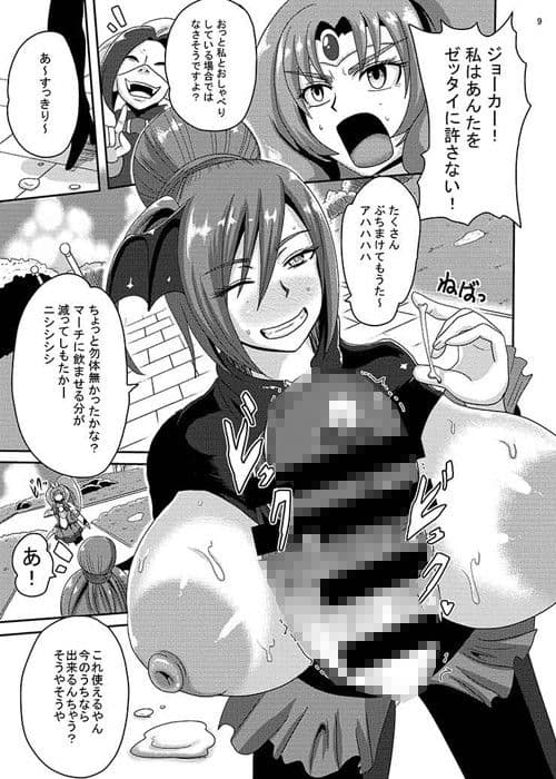 サニー暗黒変態02 サンプル 2