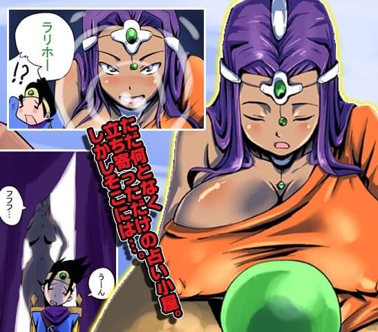 BITCH QUEST 〜導かれし痴女たち〜 サンプル 1