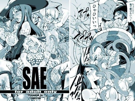 SAE