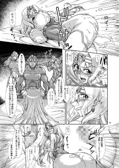 裏・ちょろいリポートCODE:ORANGE サンプル 1