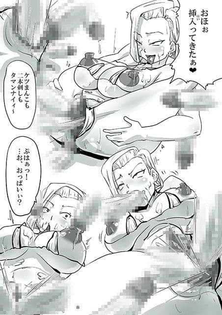 LUCKY HOLE サンプル 2