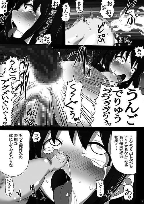 肉玄便器 〜調教・拡張 そして堕ちるまで〜 サンプル 1