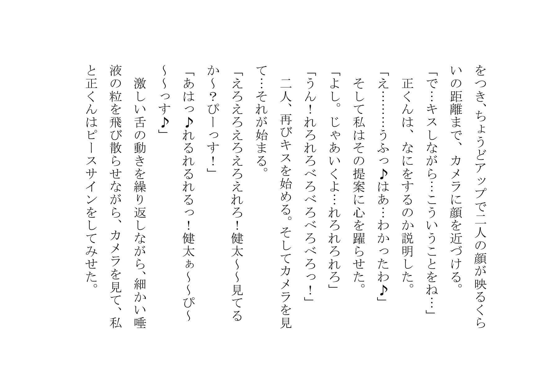親友に堕とされたお母さん サンプル 2