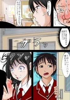 ああ、先輩のお肉、 やっぱ柔らかいっす Vol.2 サンプル 3
