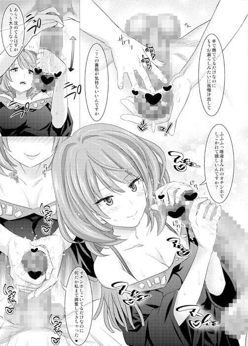 cool only サンプル 3