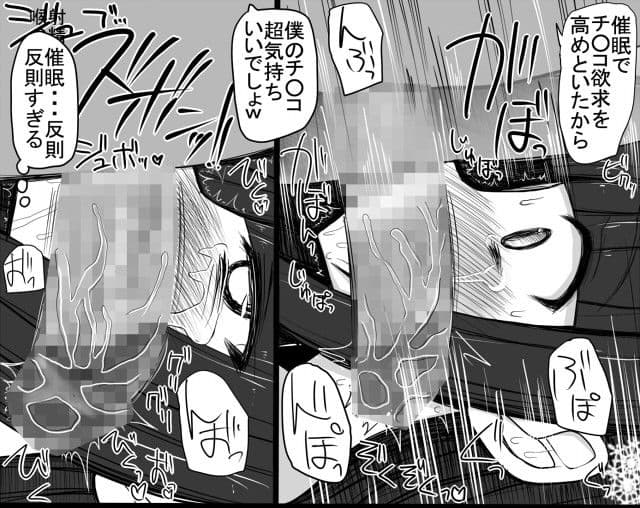 司波深雪ちゃんに赤ちゃんを産ませる話 サンプル 1