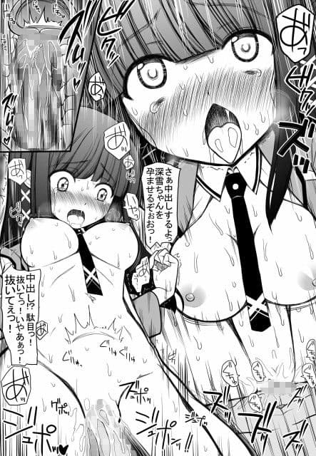 司波深雪ちゃんに赤ちゃんを産ませる話 サンプル 2