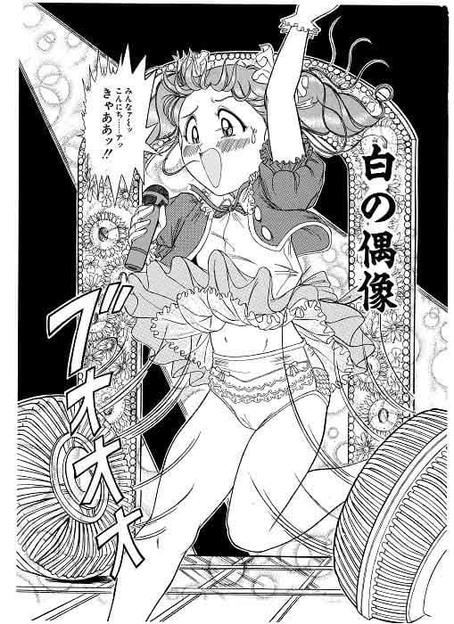 つもたきまこの短編集 閉鎖空間の少女篇 サンプル 2
