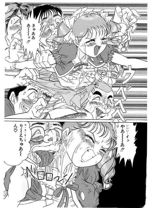 つもたきまこの短編集 閉鎖空間の少女篇 サンプル 3