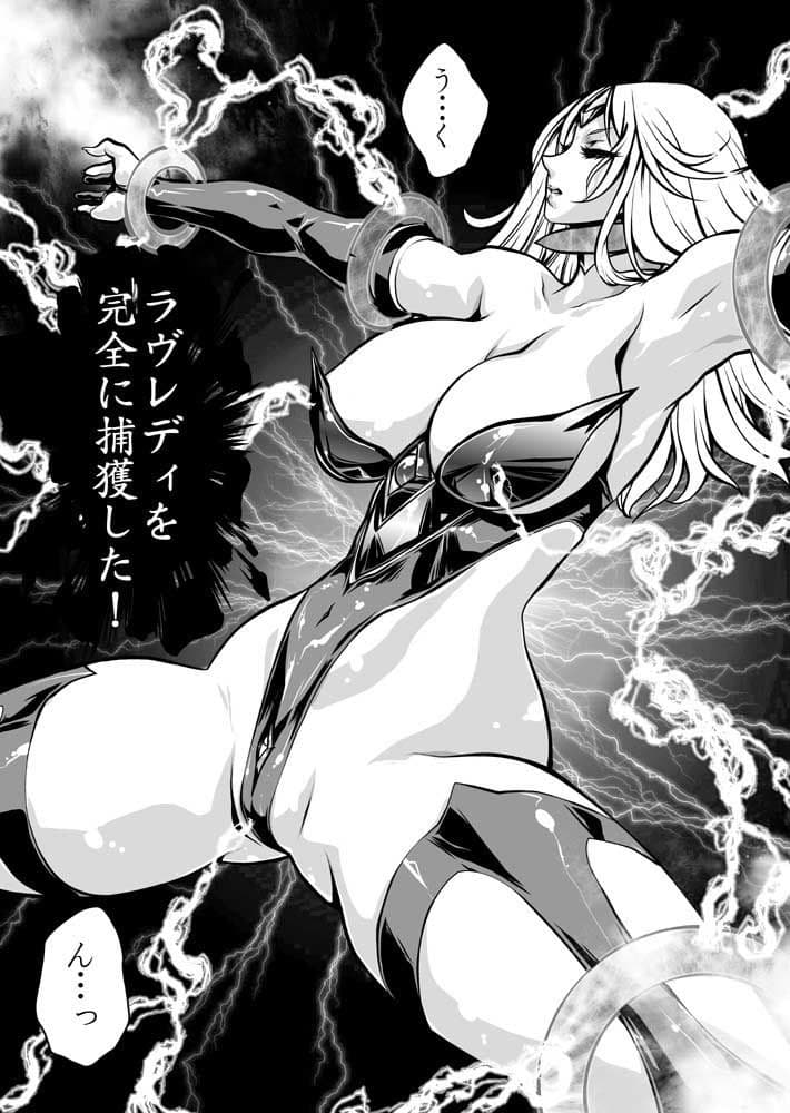 LUVLADY サンプル 3