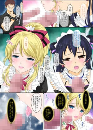 ラウドライブ！ サンプル 1