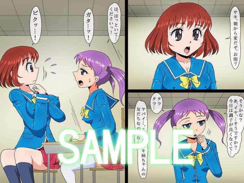 ファミレスTSF入れ替わり性転換 第7話 〜入れ替わりTS娘同士でエッチするの巻 サンプル 4