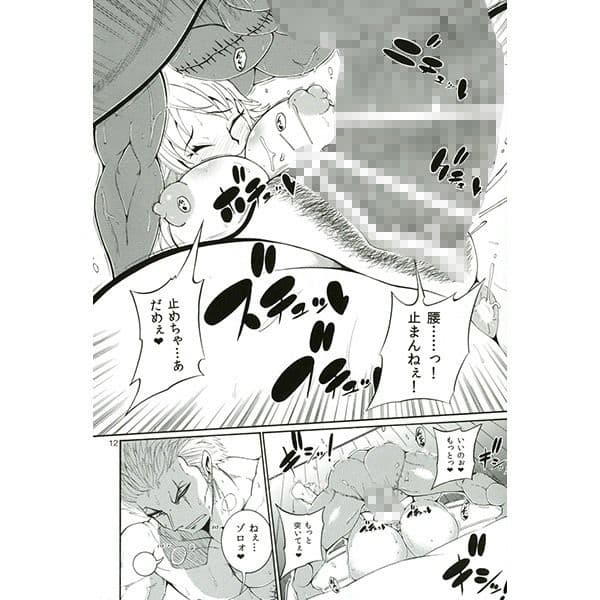 ORANGE BITCI サンプル 3