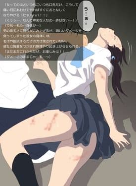 戦う女の子が痛めつけられるイラスト サンプル 3