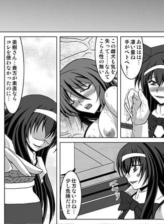 リビドー全快！！青焔 サンプル 1