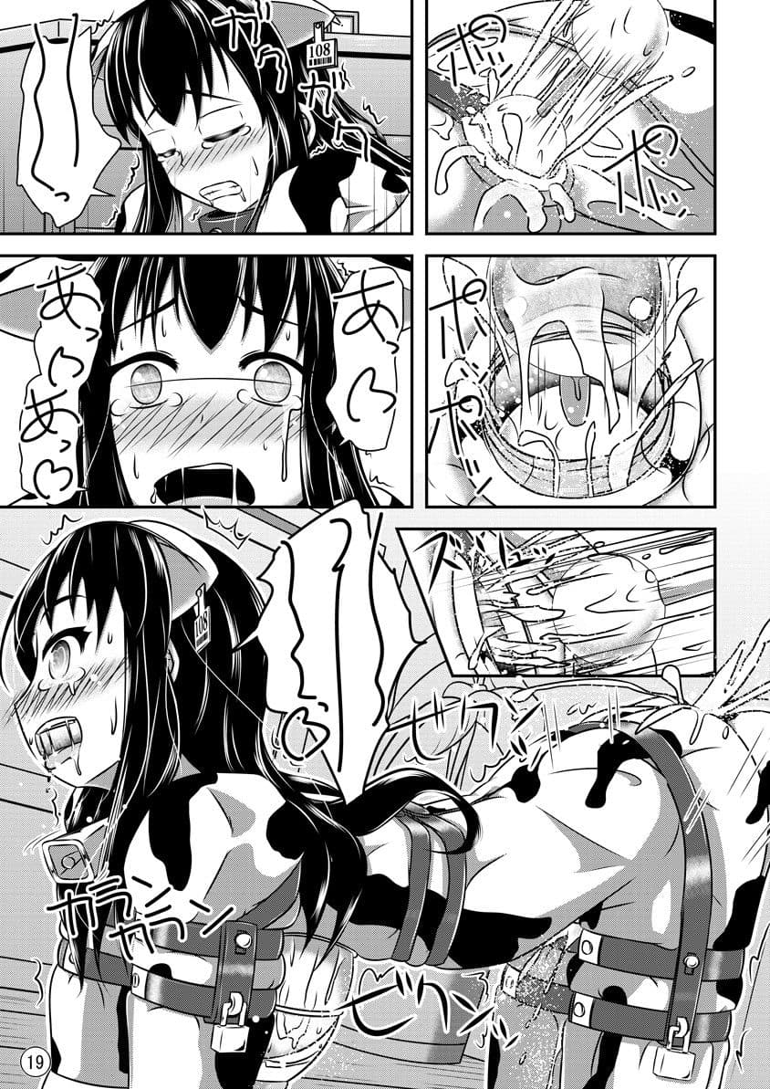 Maniac Mansion サンプル 3