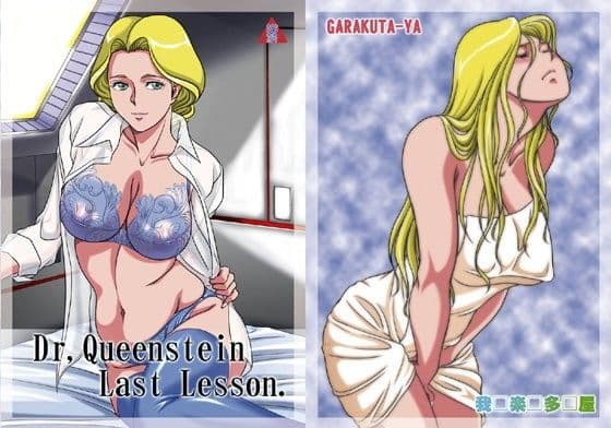 Dr.Qeensteine Last Lesson
