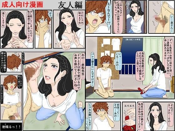 主に抜いてます 1 サンプル 2