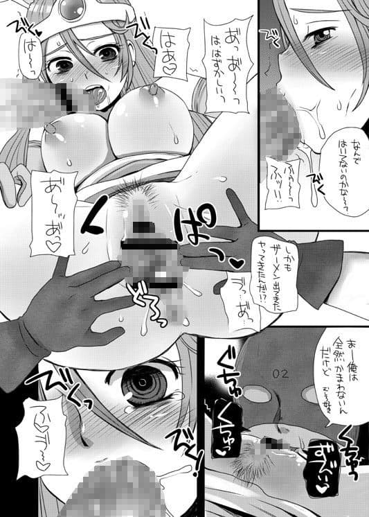 元あそびにんけんじゃ サンプル 1