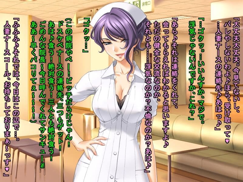 人気お笑い芸人に簡単にお股を開いた私の妻と娘二人 サンプル 4