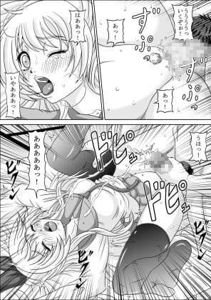 ヤクザ便女 サンプル 2