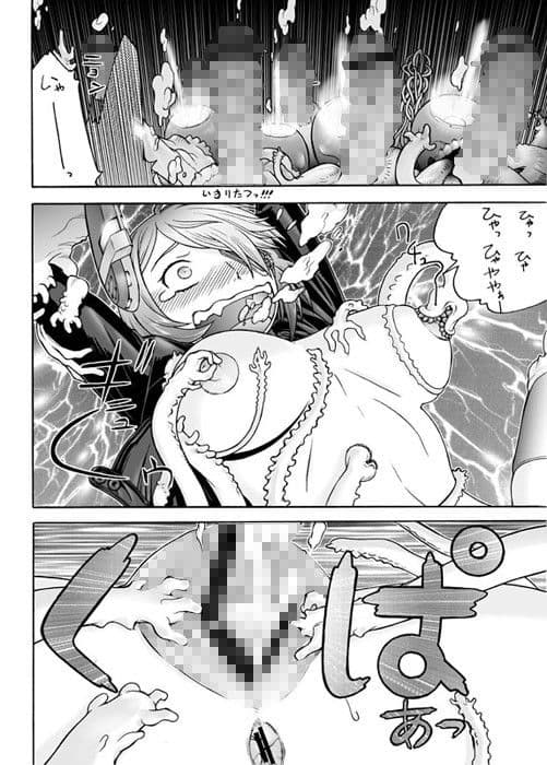 ぜかvs天龍 サンプル 2