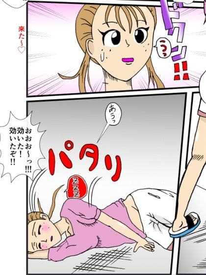 赤黒の匙 サンプル 3