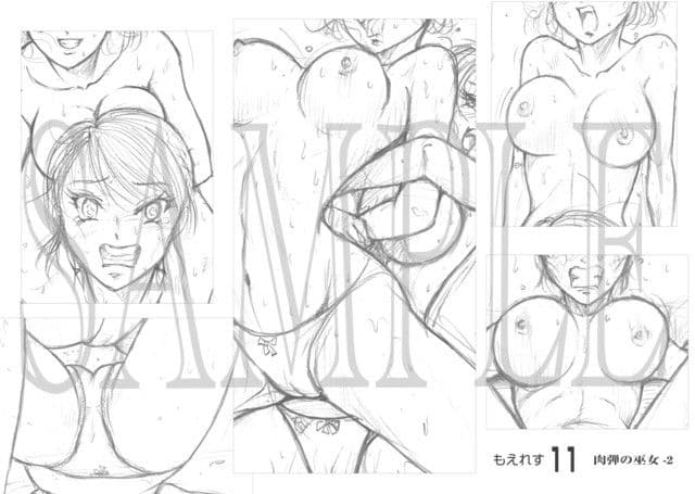 萌えレス11 肉弾の巫女 プリンvsジェル2 サンプル 3